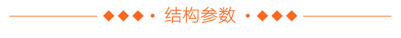 臥式氣流篩結(jié)構(gòu)尺寸