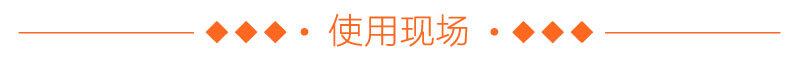 立式氣流篩使用現(xiàn)場(chǎng)